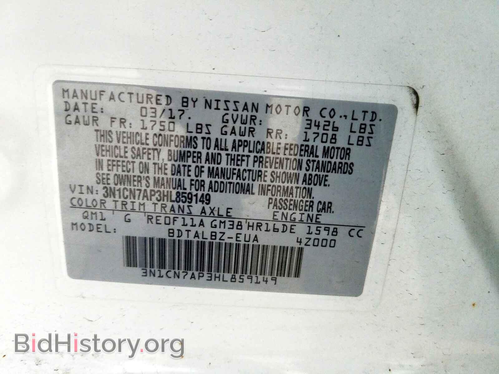 2017 NISSAN VERSA - VIN: 3N1CN7AP3HL859149 - Фото 10