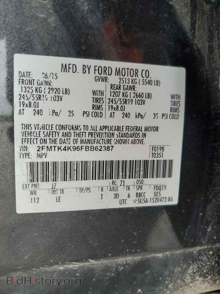 2015 FORD EDGE - VIN: 2FMTK4K96FBB62387 - Фото 12