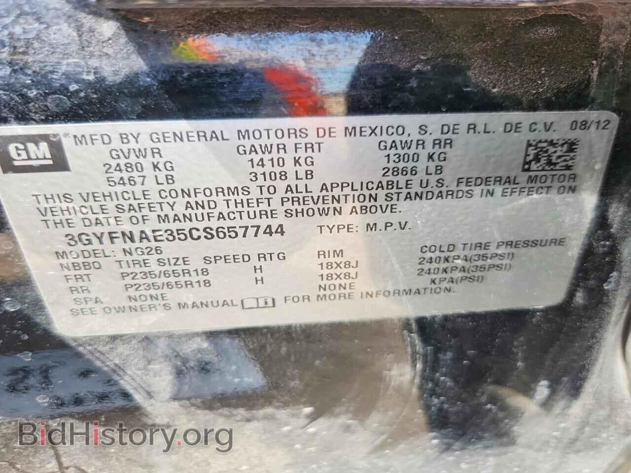 2012 CADILLAC SRX - VIN: 3GYFNAE35CS657744 - Фото 13