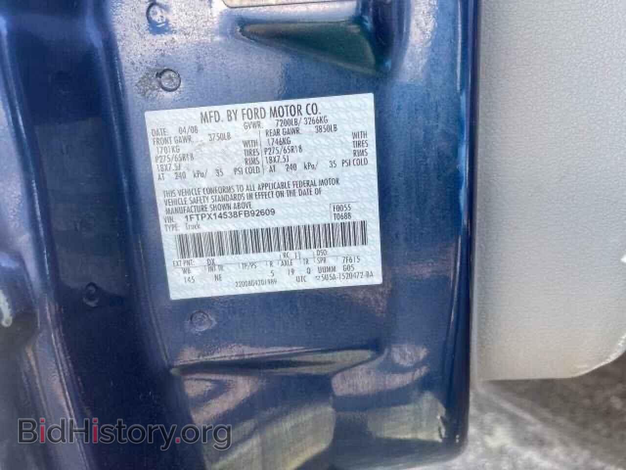 2008 FORD All Models - VIN: 1FTPX14538FB92609 - Photo 10