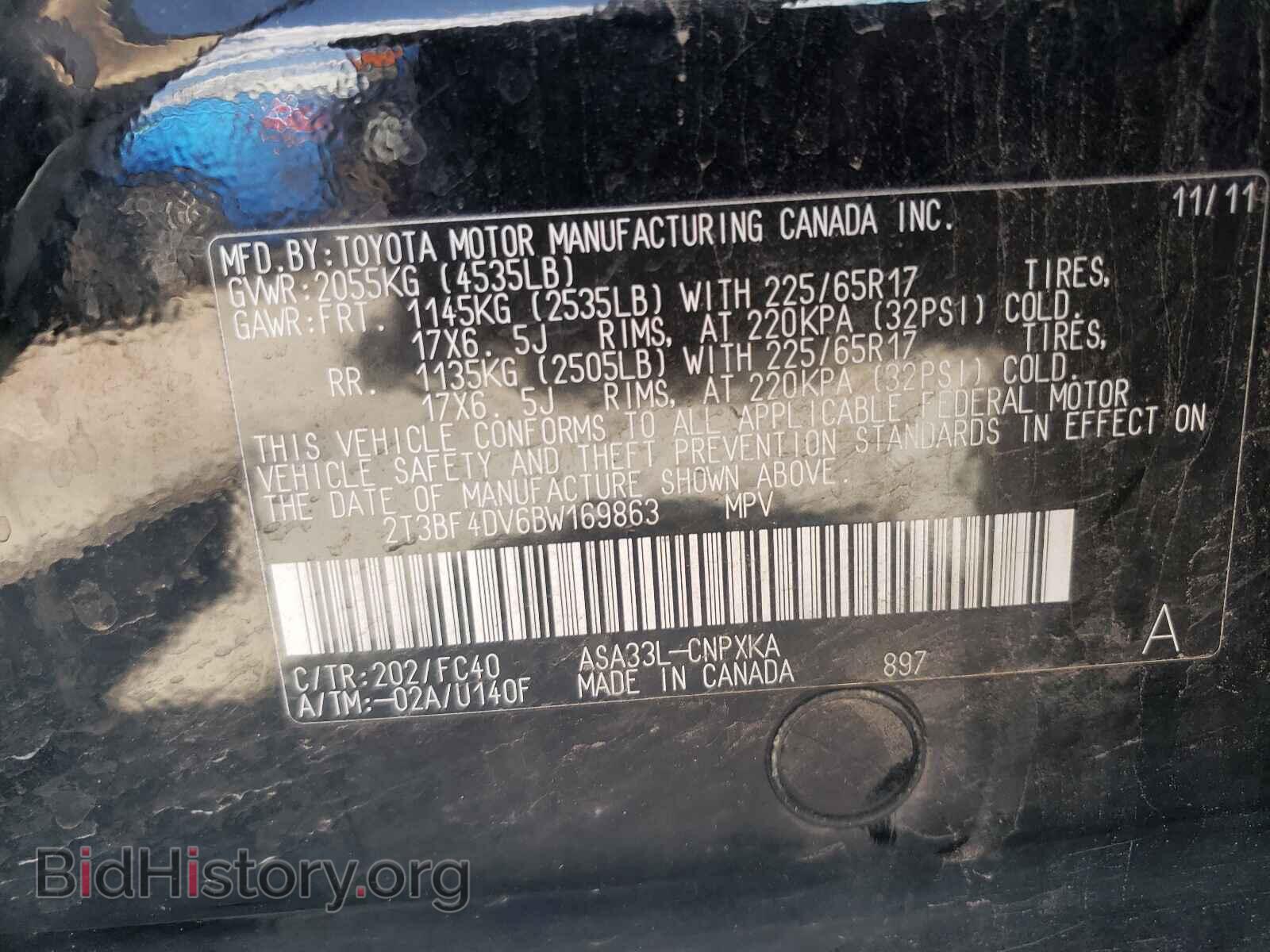 2011 TOYOTA RAV4 - VIN: 2T3BF4DV6BW169863 - Фото 10
