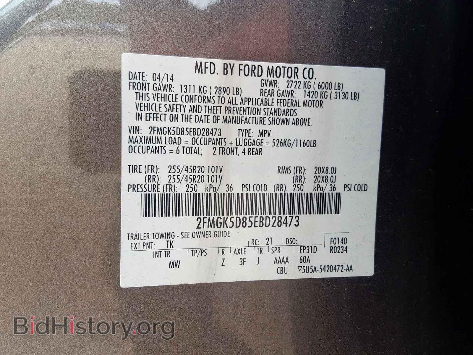 2014 FORD FLEX LIMIT - VIN: 2FMGK5D85EBD28473 - Фото 10