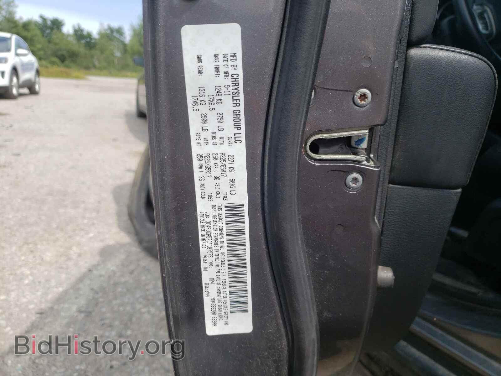 2012 DODGE JOURNEY - VIN: 3C4PDCAB7CT187975 - Фото 10