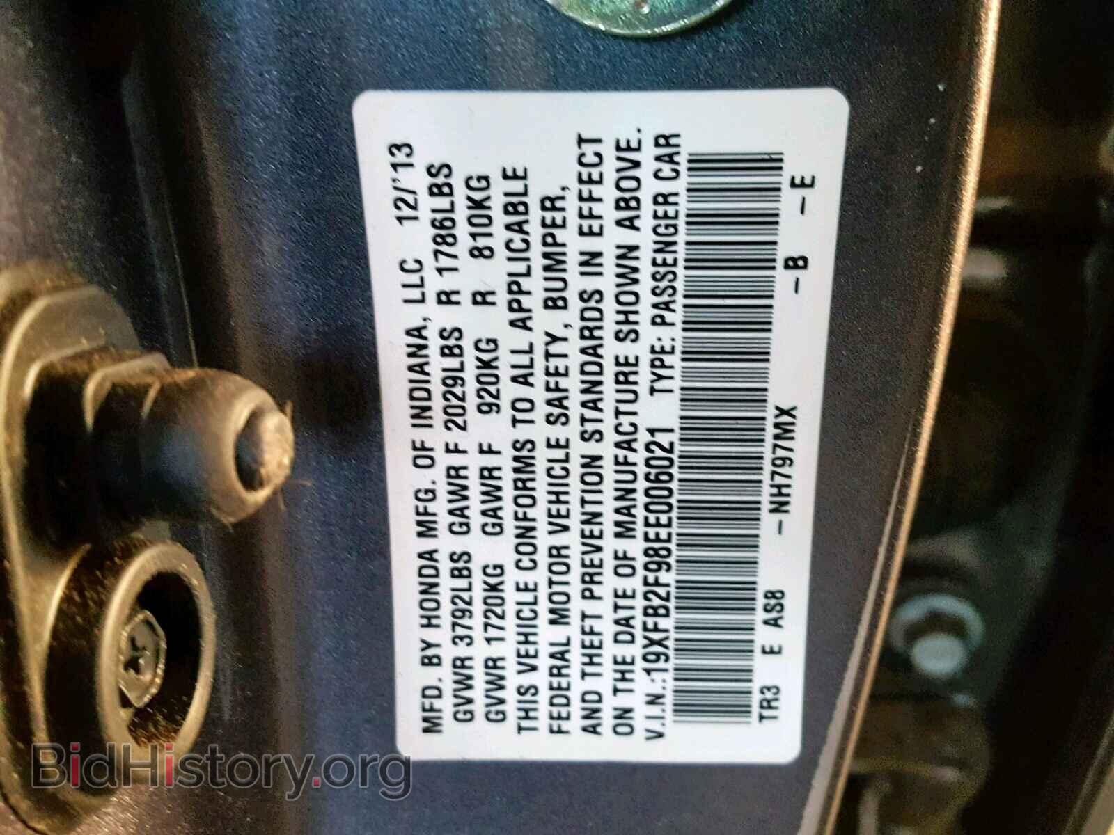 2014 HONDA CIVIC - VIN: 19XFB2F98EE006021 - Photo 10