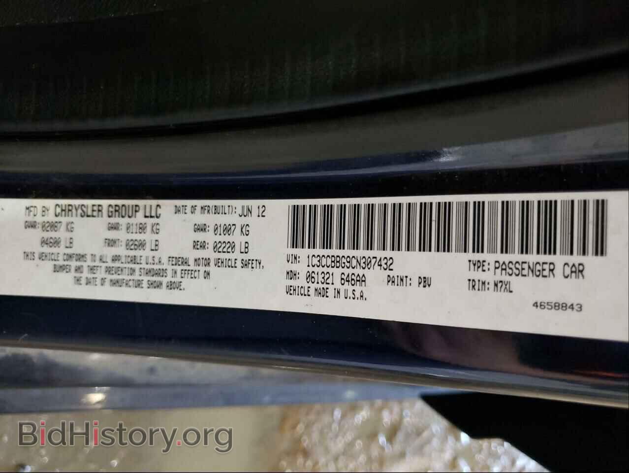 2012 CHRYSLER 200 - VIN: 1C3CCBBG9CN307432 - Фото 10
