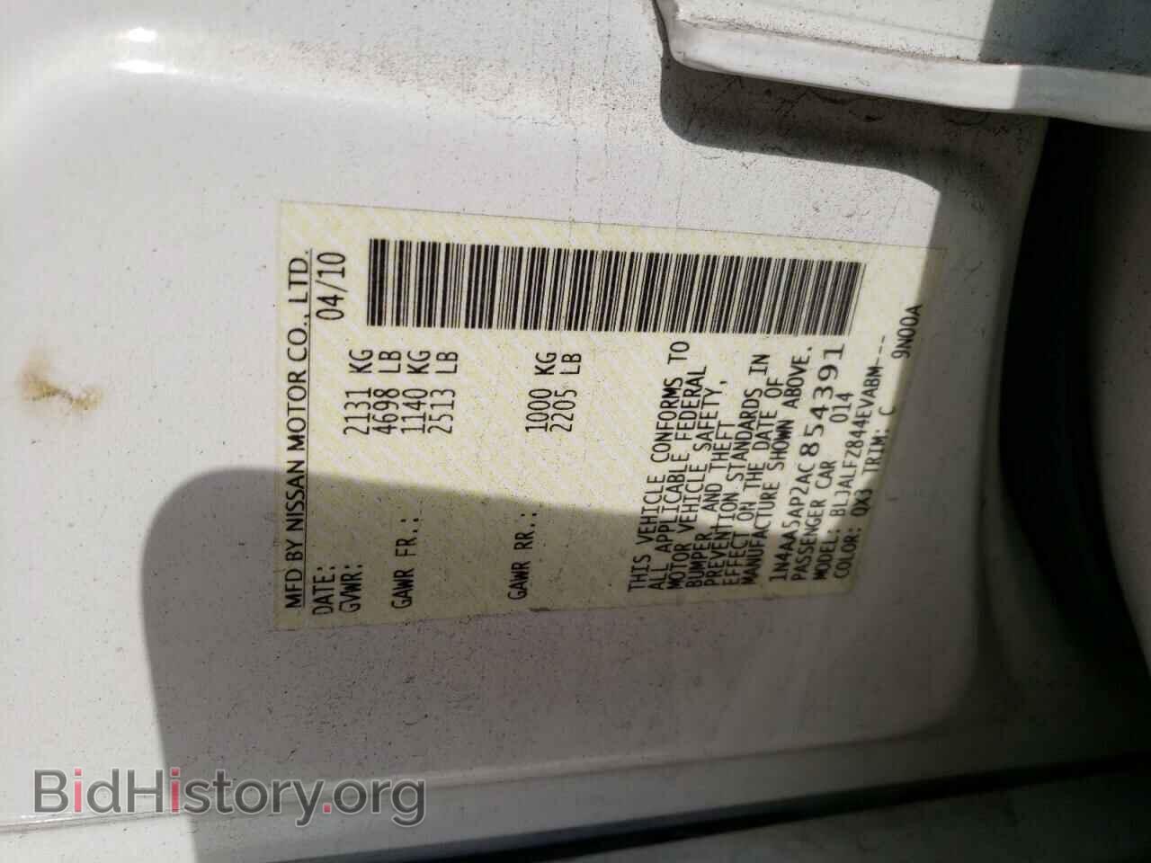 2010 NISSAN MAXIMA - VIN: 1N4AA5AP2AC854391 - Фото 10