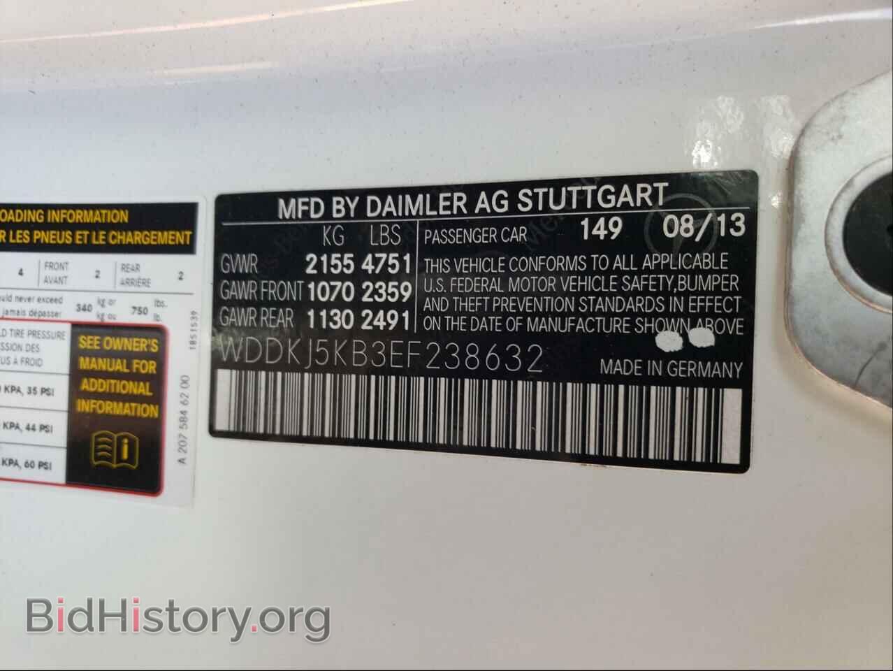 2014 MERCEDES-BENZ E-CLASS - VIN: WDDKJ5KB3EF238632 - Фото 10