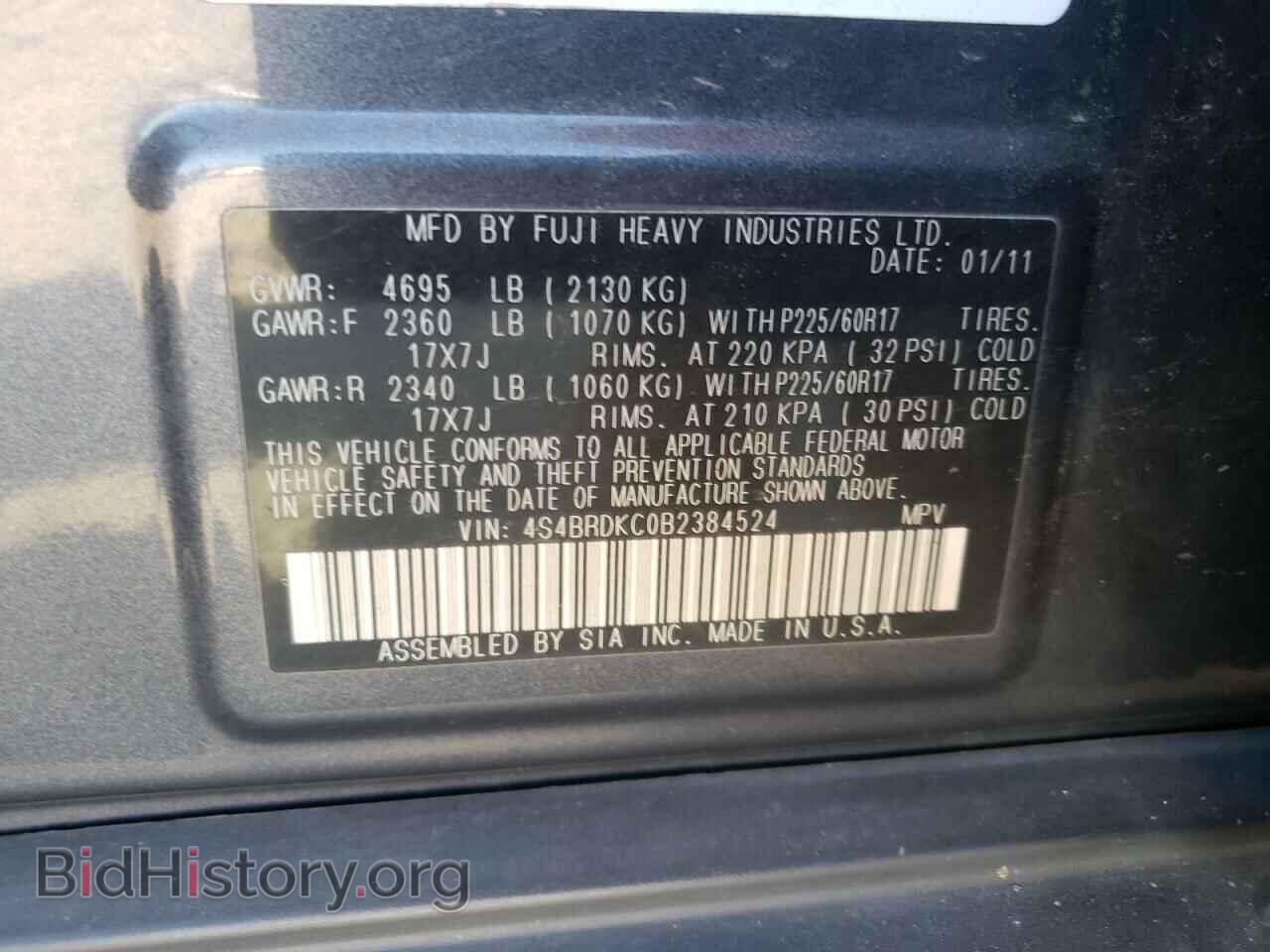 2011 SUBARU OUTBACK - VIN: 4S4BRDKC0B2384524 - Фото 10