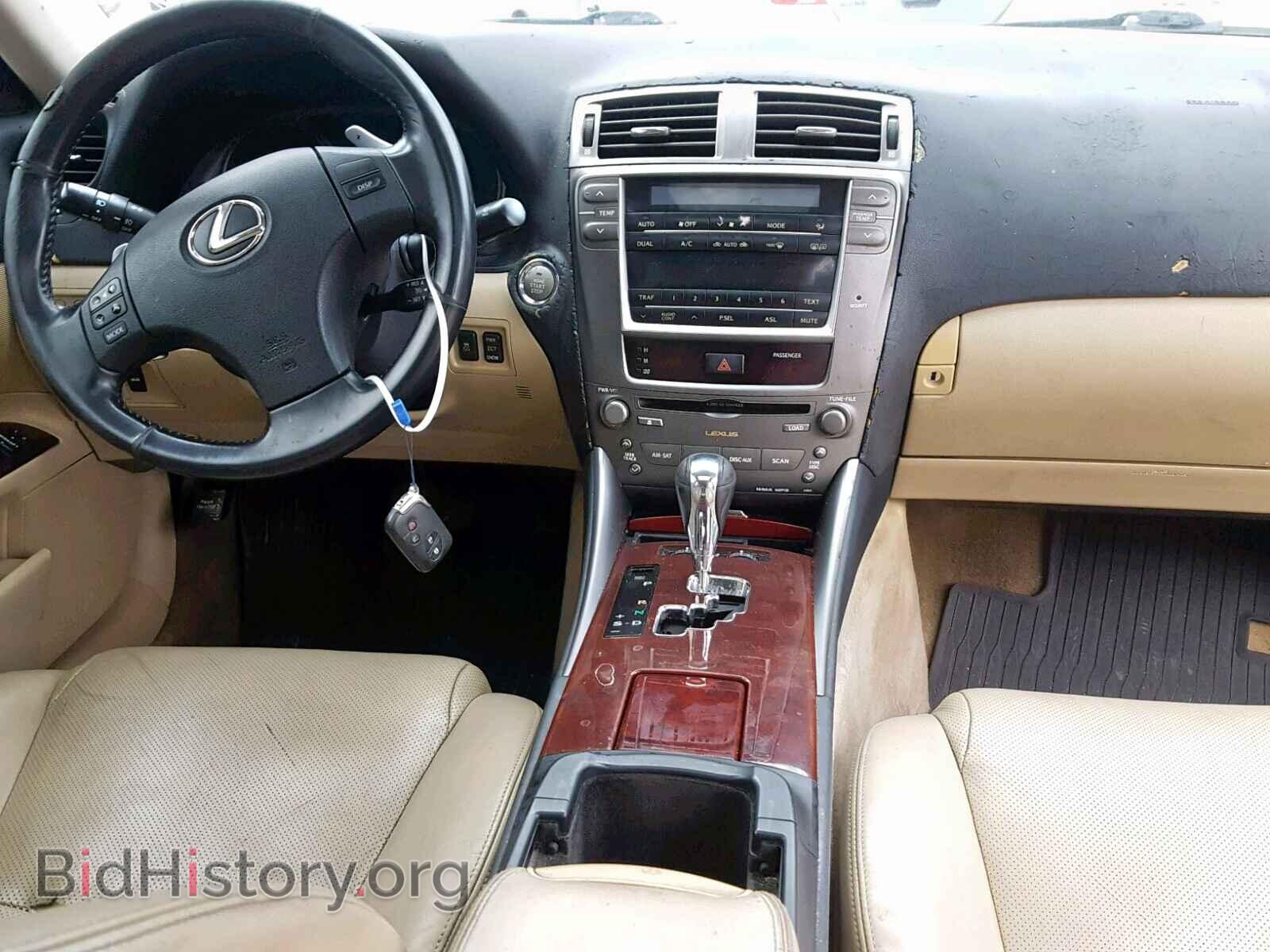 2007 LEXUS IS - VIN: JTHBE262X72011616 - Фото 9