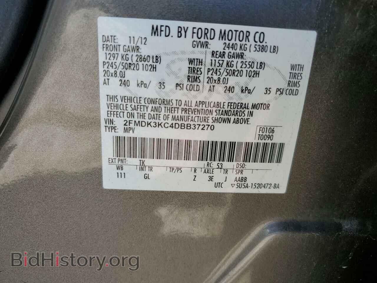 2013 FORD EDGE - VIN: 2FMDK3KC4DBB37270 - Фото 13