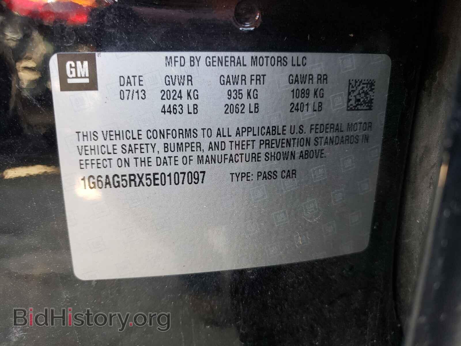 2014 CADILLAC ATS - VIN: 1G6AG5RX5E0107097 - Фото 10