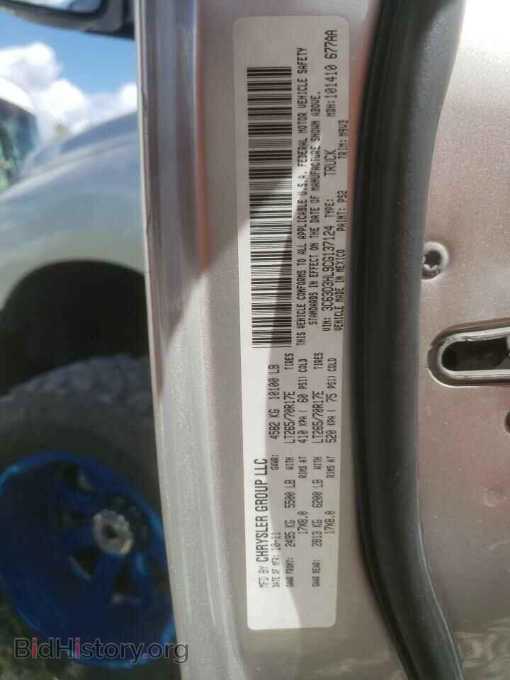 2012 DODGE RAM 3500 - VIN: 3C63D3HL9CG137124 - Фото 10