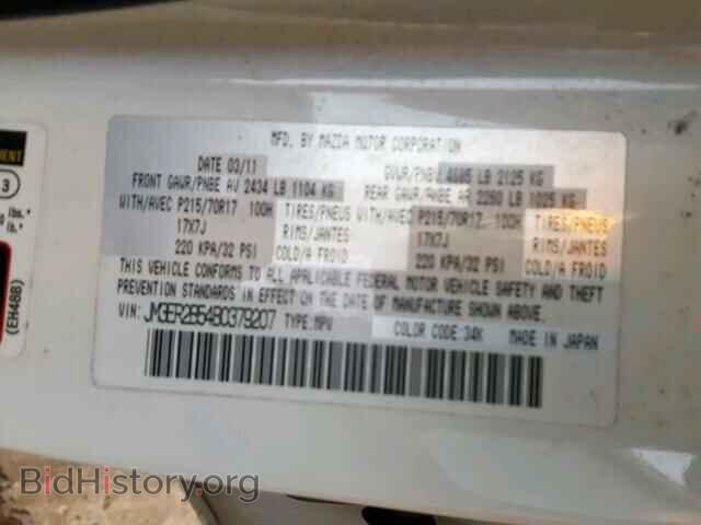 2011 MAZDA CX-7 - VIN: JM3ER2B54B0379207 - Фото 10