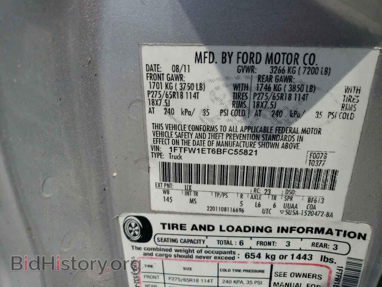 2011 FORD F-150 - VIN: 1FTFW1ET6BFC55821 - Фото 12
