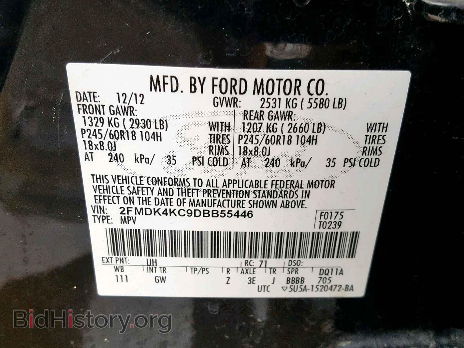2013 FORD EDGE - VIN: 2FMDK4KC9DBB55446 - Фото 10