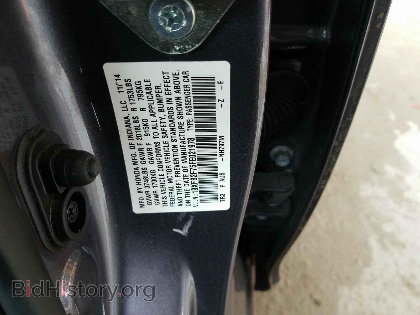 2015 HONDA CIVIC - VIN: 19XFB2F75FE021978 - Фото 10