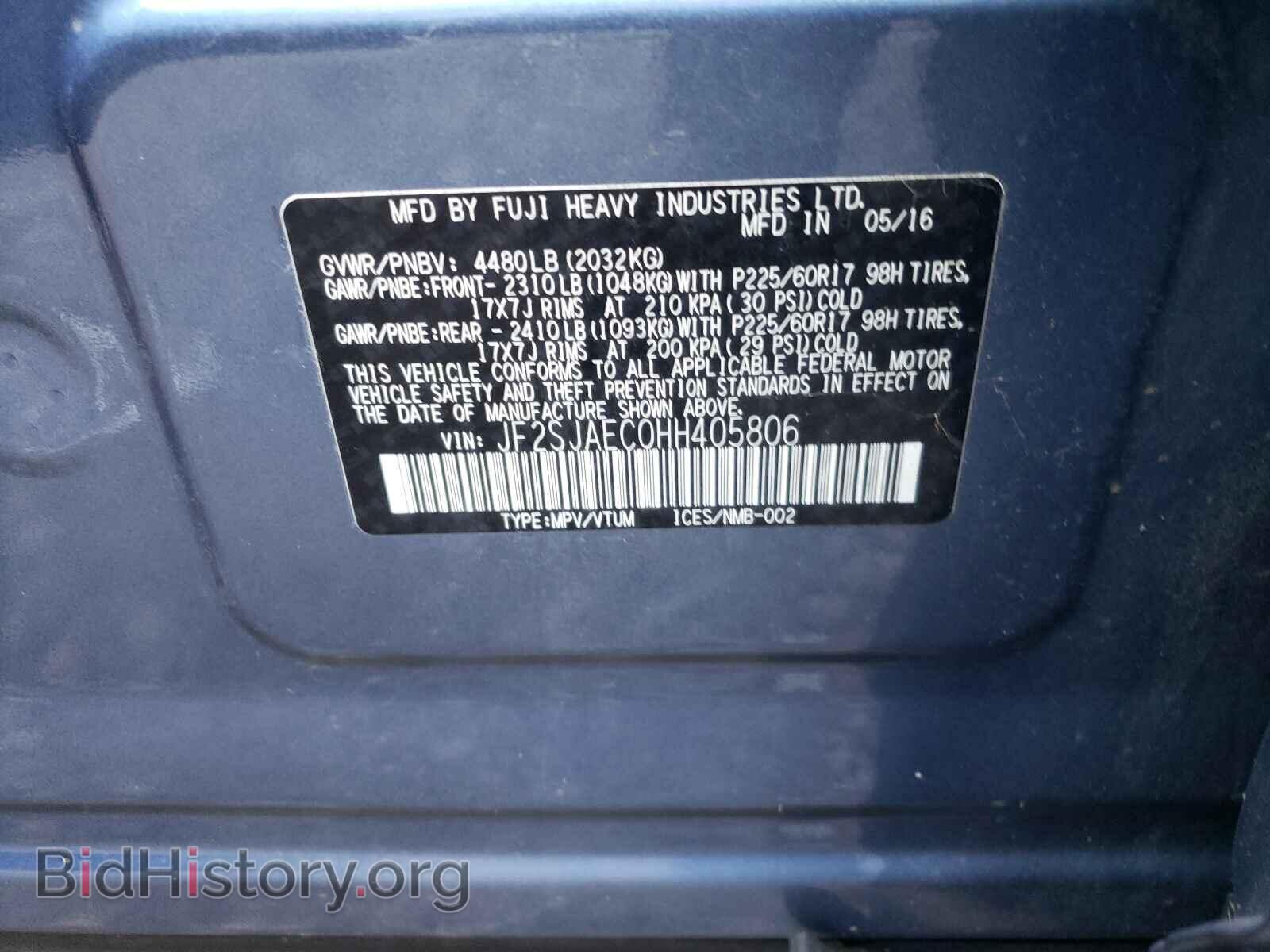 2017 SUBARU FORESTER - VIN: JF2SJAEC0HH405806 - Фото 10