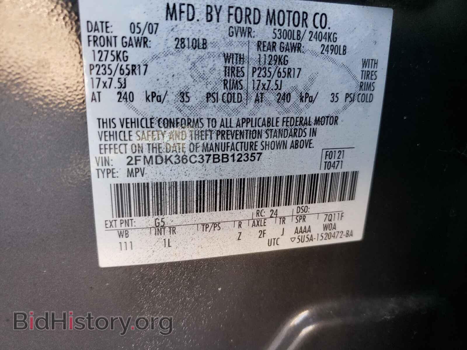 2007 FORD EDGE - VIN: 2FMDK36C37BB12357 - Photo 10