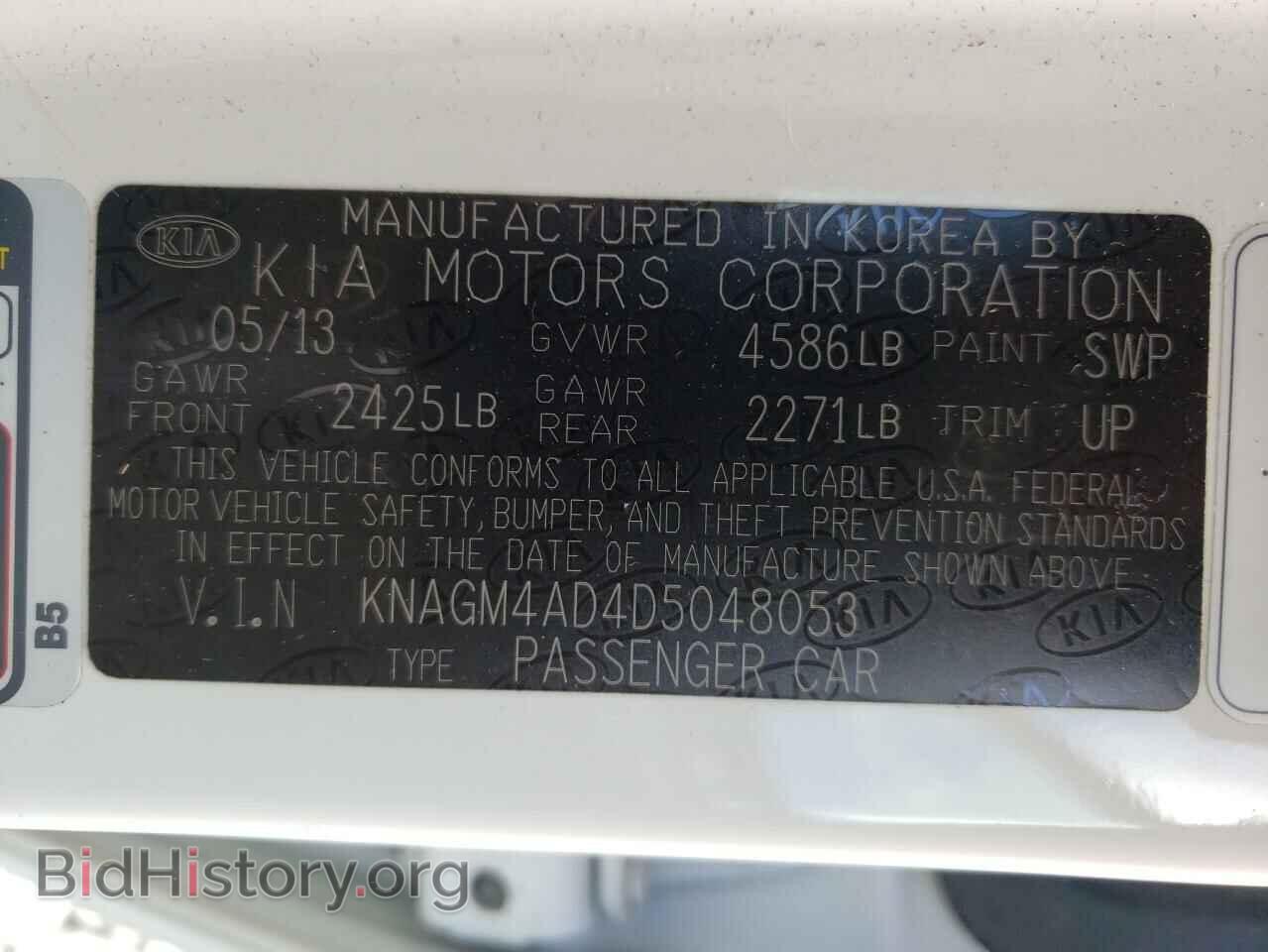 2013 KIA OPTIMA - VIN: KNAGM4AD4D5048053 - Фото 10