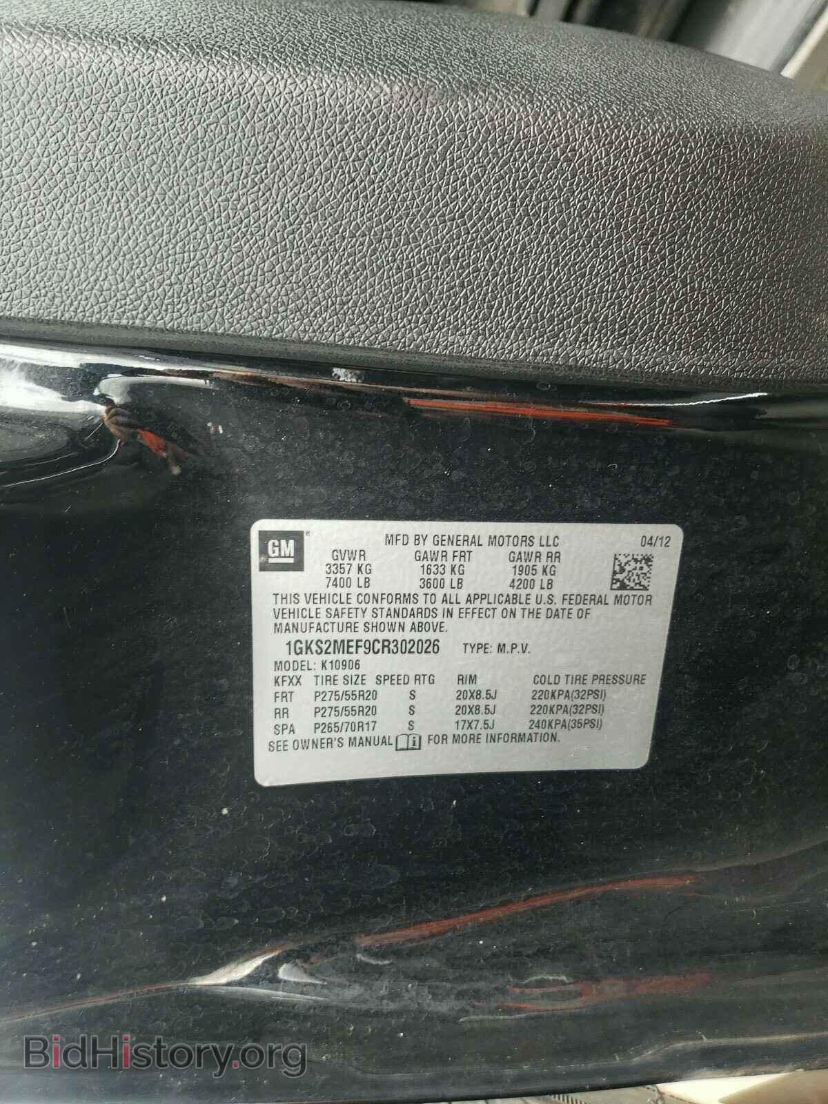 2012 GMC YUKON - VIN: 1GKS2MEF9CR302026 - Фото 10
