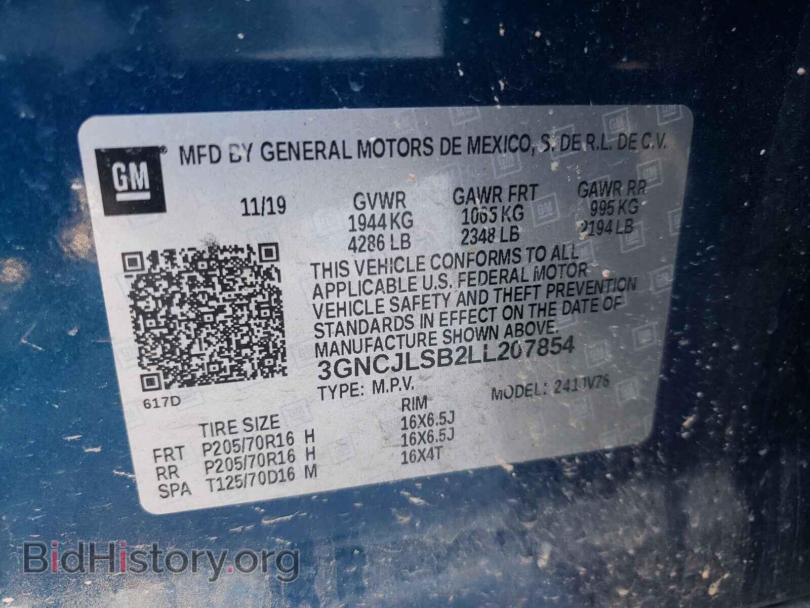 2020 CHEVROLET TRAX - VIN: 3GNCJLSB2LL207854 - Фото 10