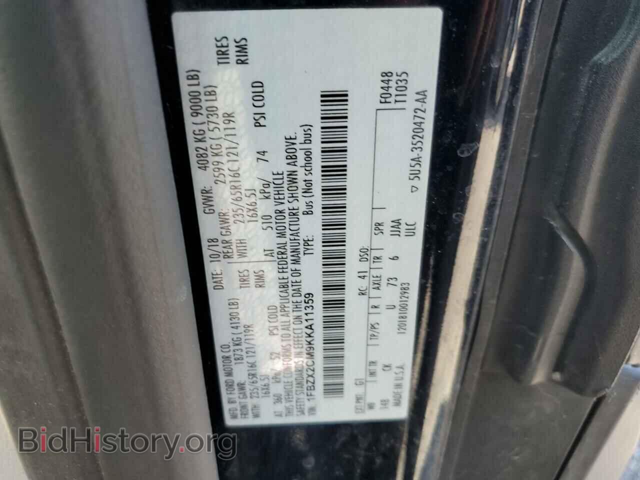 2019 FORD TRANSIT - VIN: 1FBZX2CM9KKA11359 - Фото 10