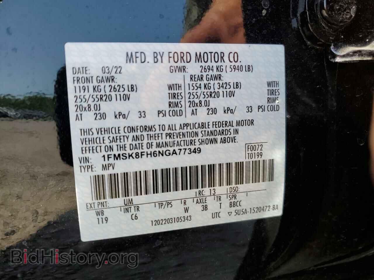 2022 FORD EXPLORER - VIN: 1FMSK8FH6NGA77349 - Photo 14