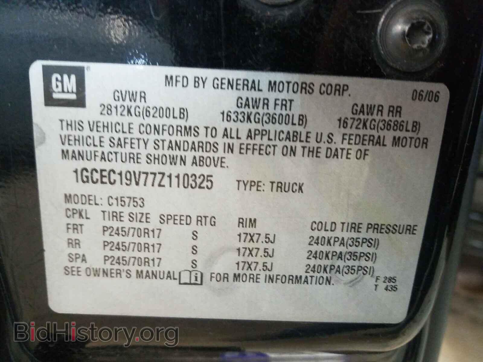 2007 CHEVROLET SILVERADO - VIN: 1GCEC19V77Z110325 - Фото 10