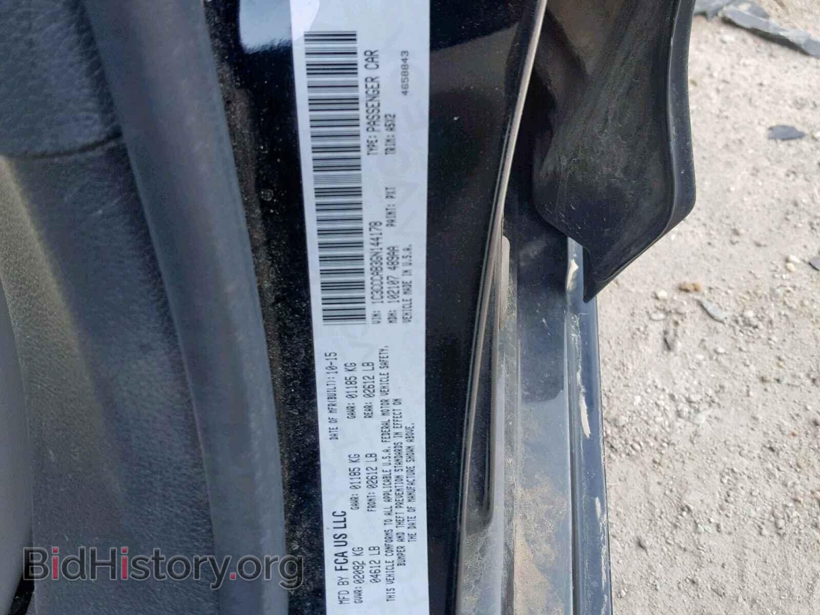 2016 CHRYSLER 200 - VIN: 1C3CCCAB3GN144178 - Photo 10