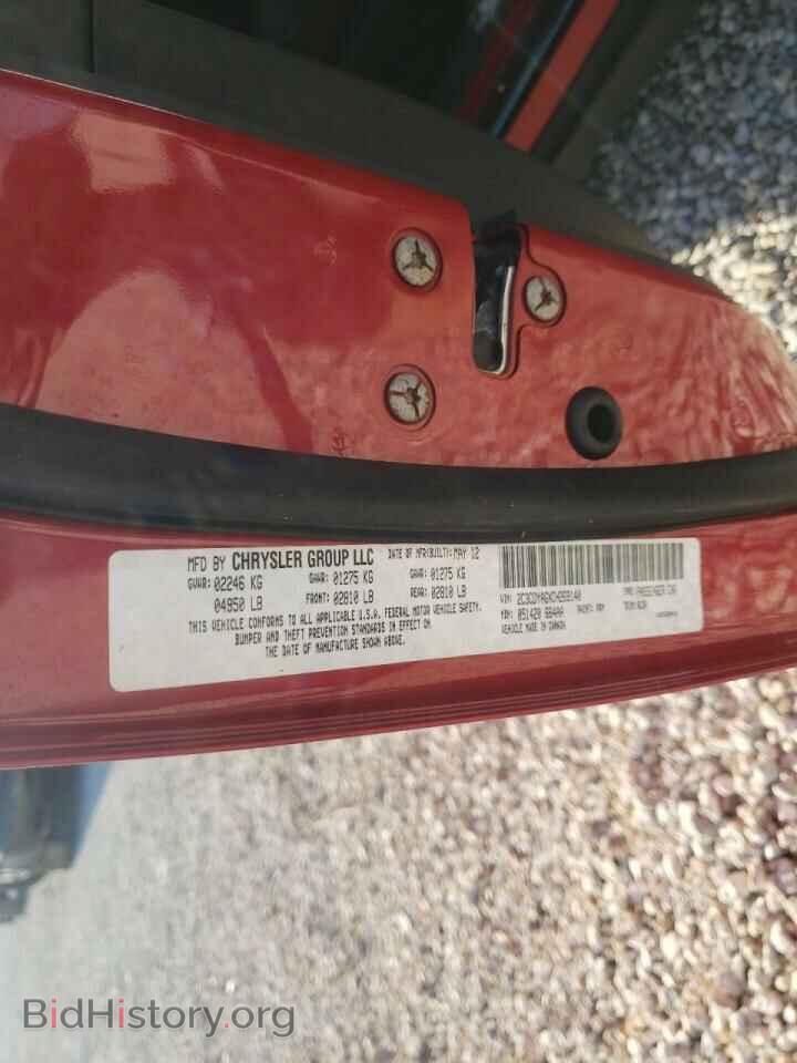 2012 DODGE CHALLENGER - VIN: 2C3CDYAGXCH269140 - Фото 10