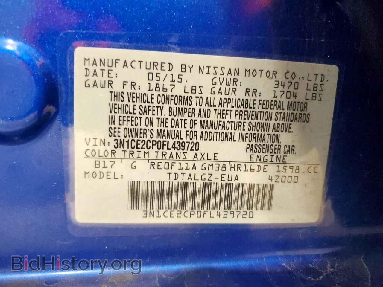 2015 NISSAN VERSA - VIN: 3N1CE2CP0FL439720 - Фото 14
