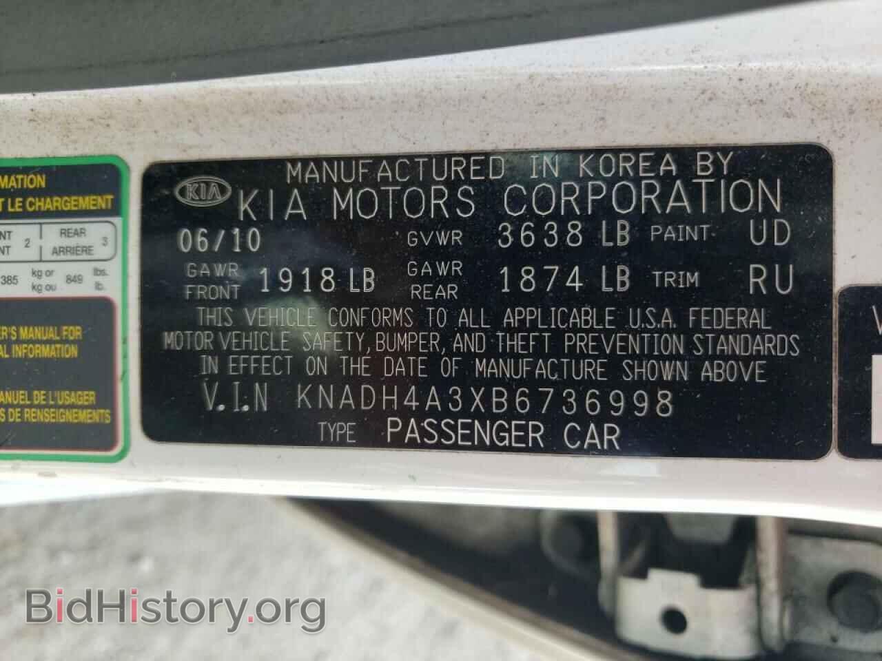 2011 KIA RIO - VIN: KNADH4A3XB6736998 - Фото 10