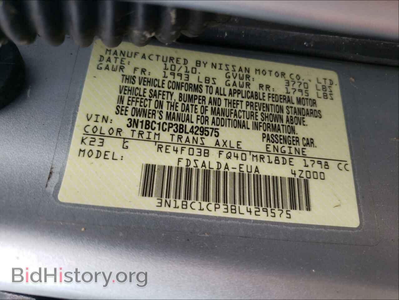 2011 NISSAN VERSA - VIN: 3N1BC1CP3BL429575 - Фото 10