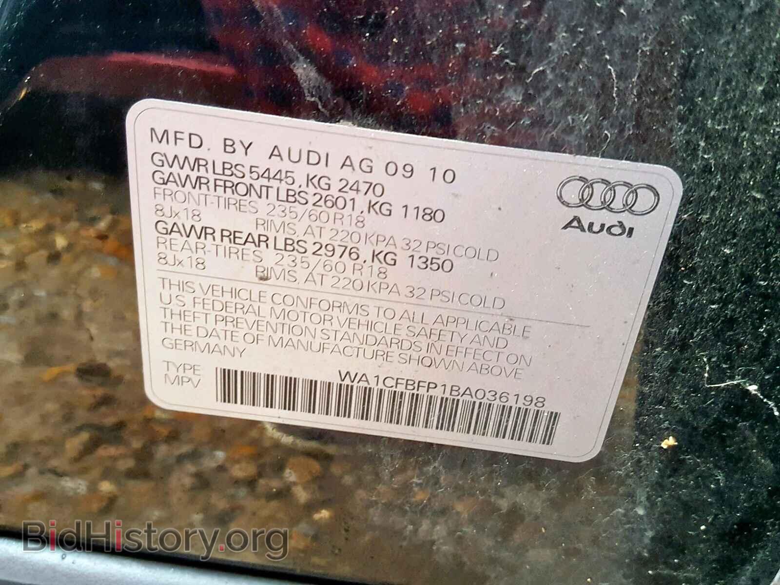 2011 AUDI Q5 - VIN: WA1CFBFP1BA036198 - Фото 10