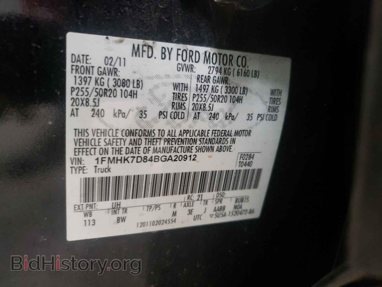 2011 FORD EXPLORER - VIN: 1FMHK7D84BGA20912 - Фото 10