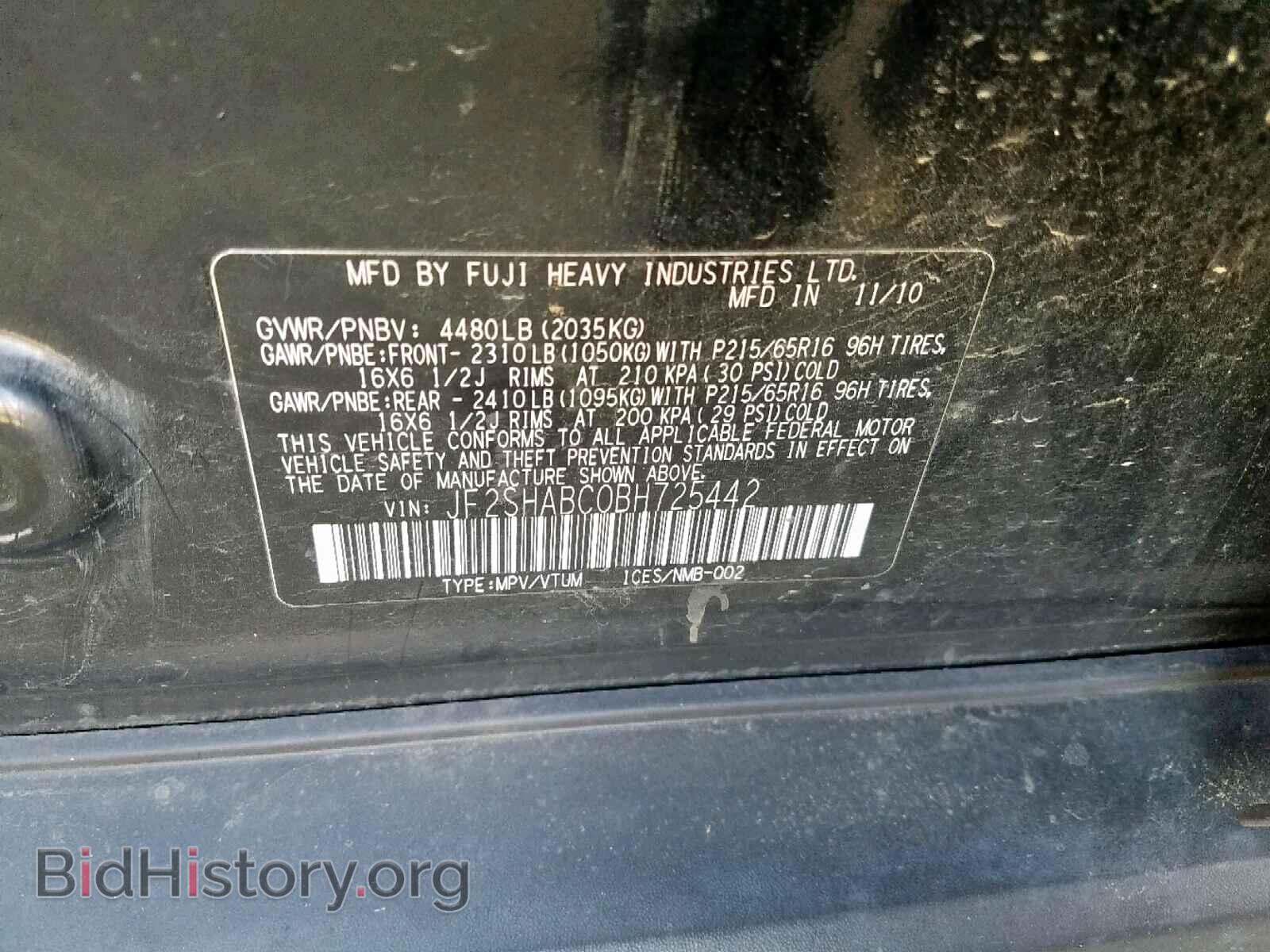 2011 SUBARU FORESTER - VIN: JF2SHABC0BH725442 - Фото 10