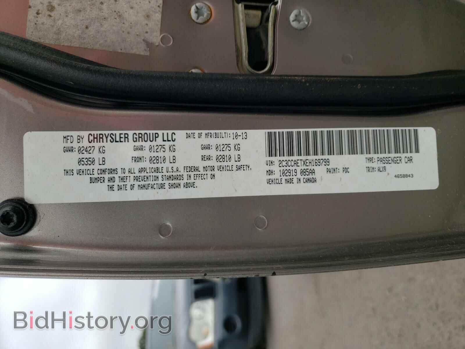 2014 CHRYSLER 300 - VIN: 2C3CCAETXEH169799 - Фото 10