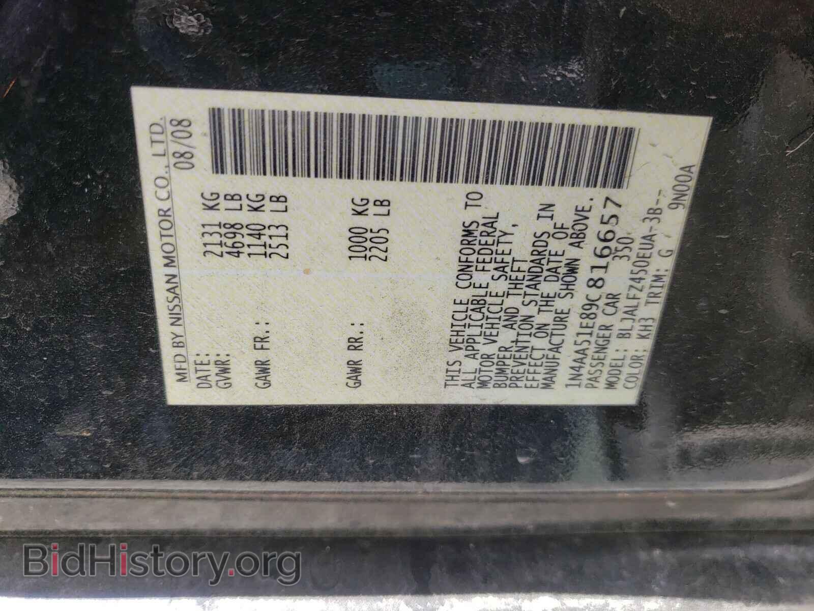 2009 NISSAN MAXIMA - VIN: 1N4AA51E89C816657 - Фото 10