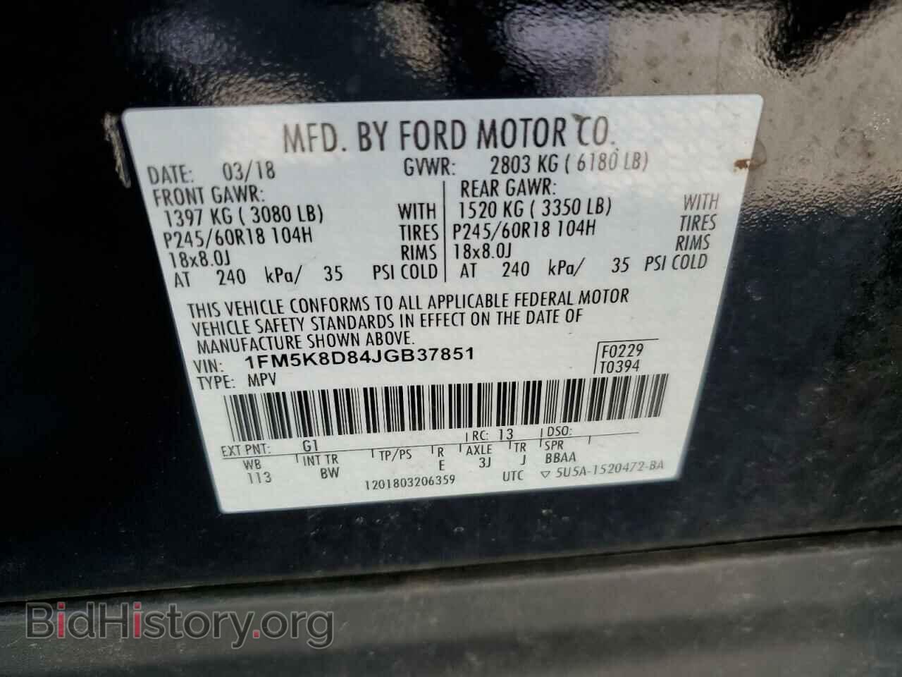 2018 FORD EXPLORER - VIN: 1FM5K8D84JGB37851 - Фото 13