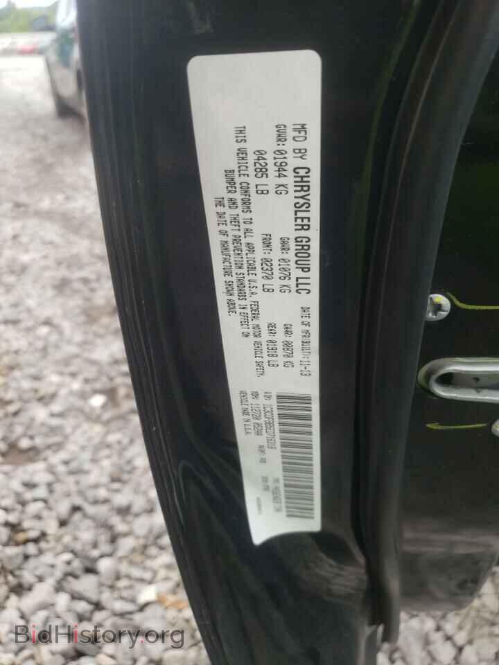 2014 DODGE DART - VIN: 1C3CDFBB5ED716318 - Photo 10