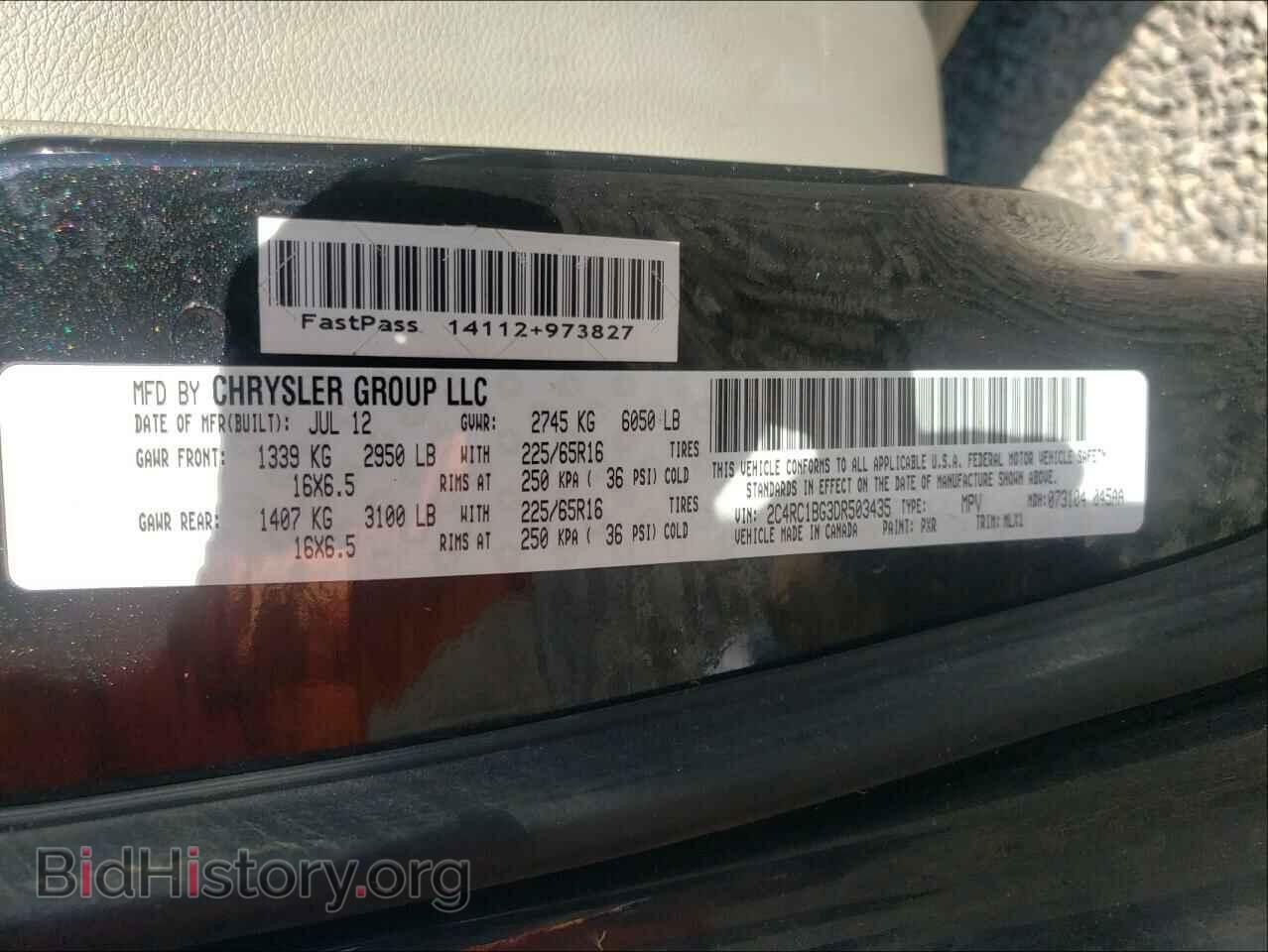 2013 CHRYSLER MINIVAN - VIN: 2C4RC1BG3DR503435 - Фото 10