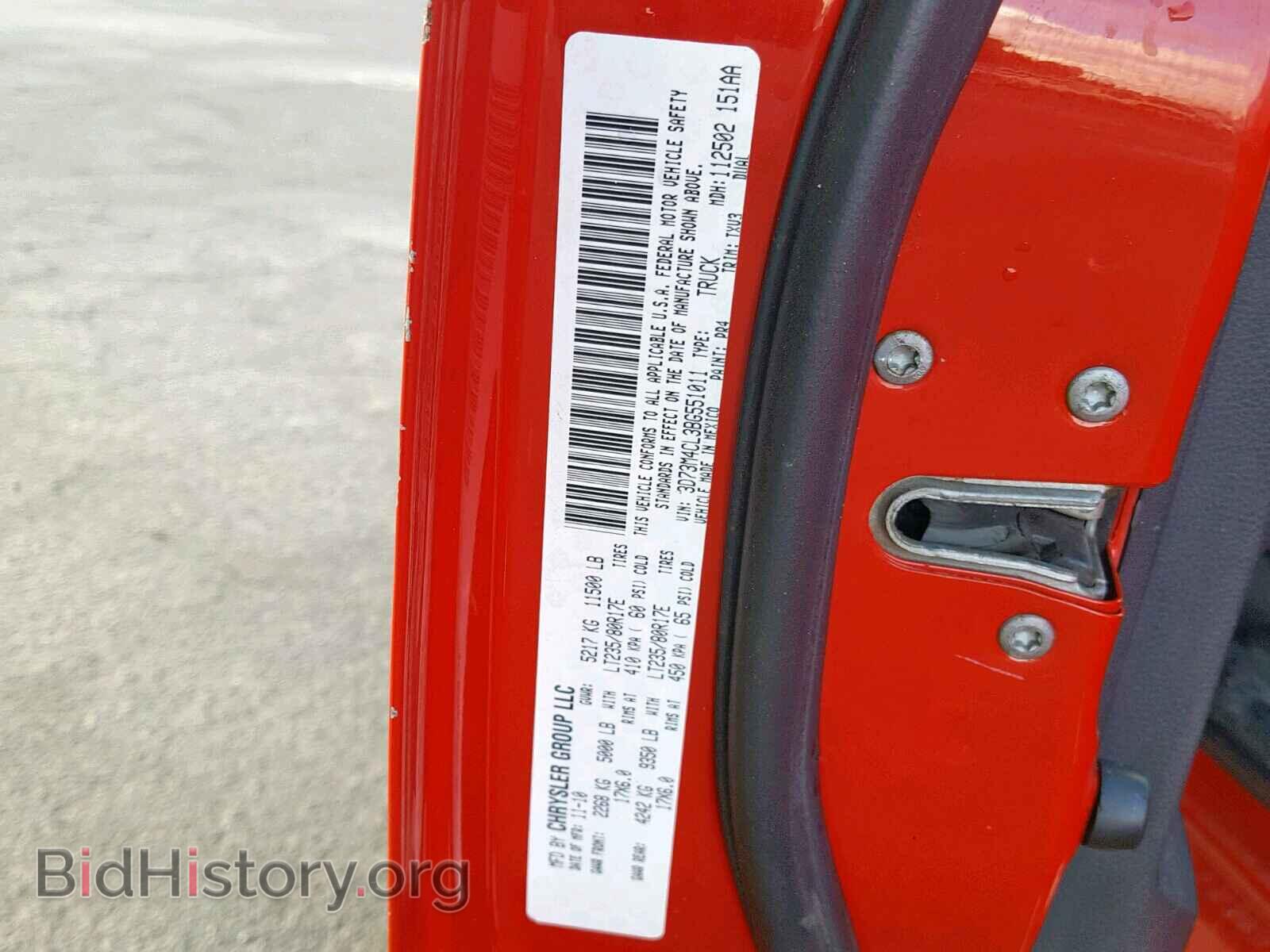 2011 DODGE RAM 3500 - VIN: 3D73M4CL3BG551011 - Фото 10