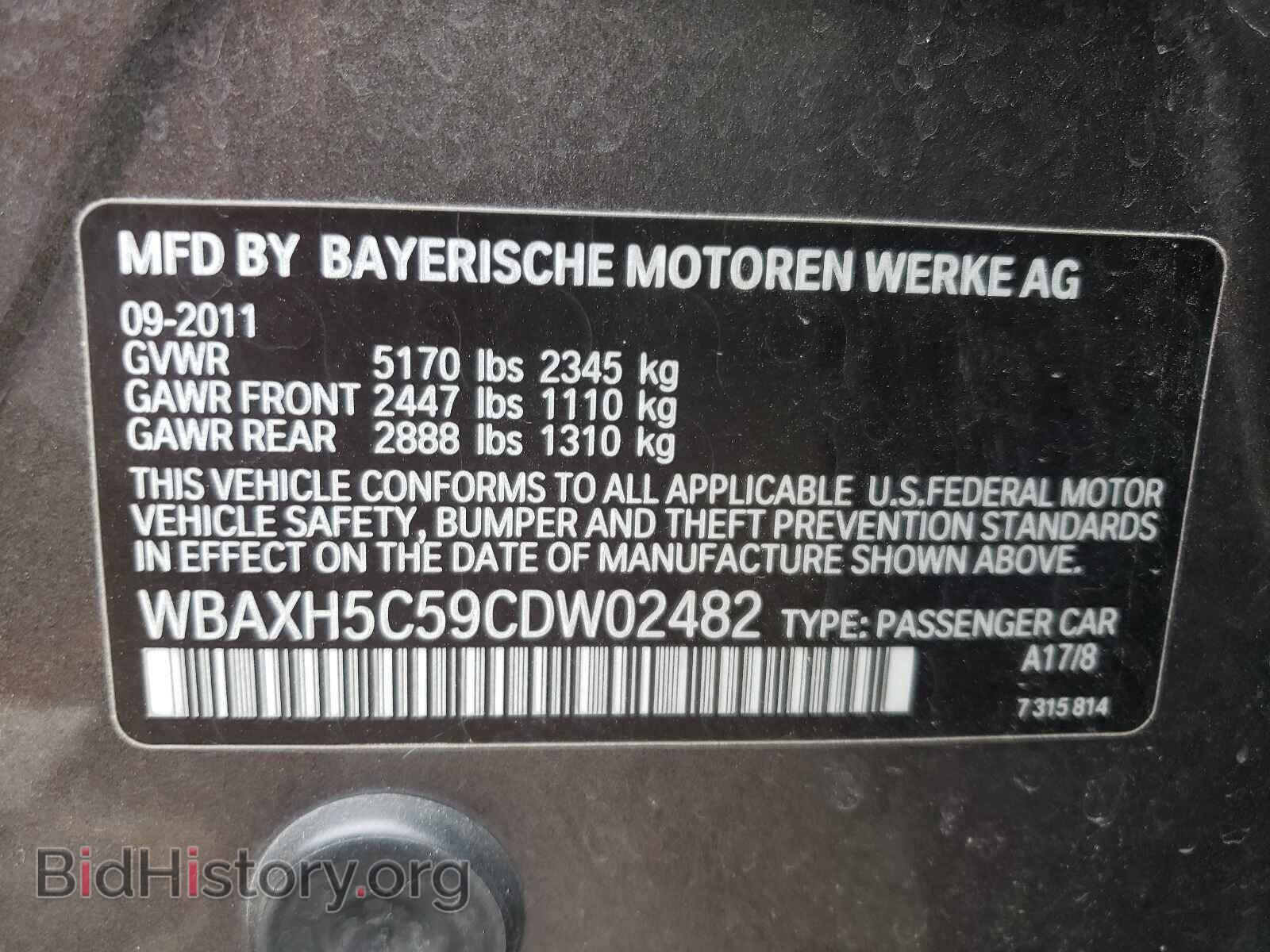 2012 BMW 5 SERIES - VIN: WBAXH5C59CDW02482 - Фото 10