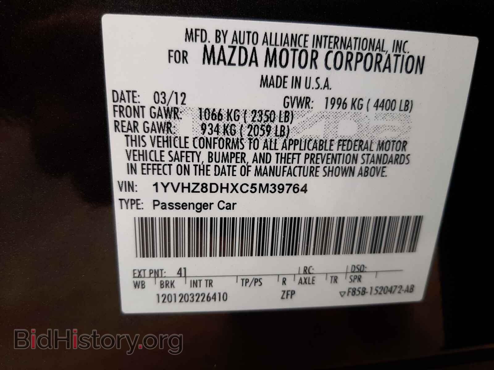 2012 MAZDA 6 - VIN: 1YVHZ8DHXC5M39764 - Фото 10