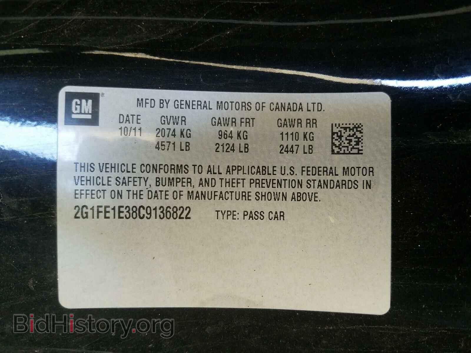 2012 CHEVROLET CAMARO - VIN: 2G1FE1E38C9136822 - Фото 10