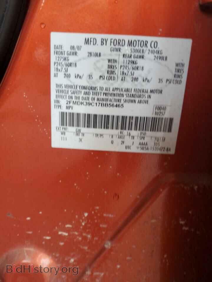2007 FORD EDGE - VIN: 2FMDK39C17BB56465 - Photo 12