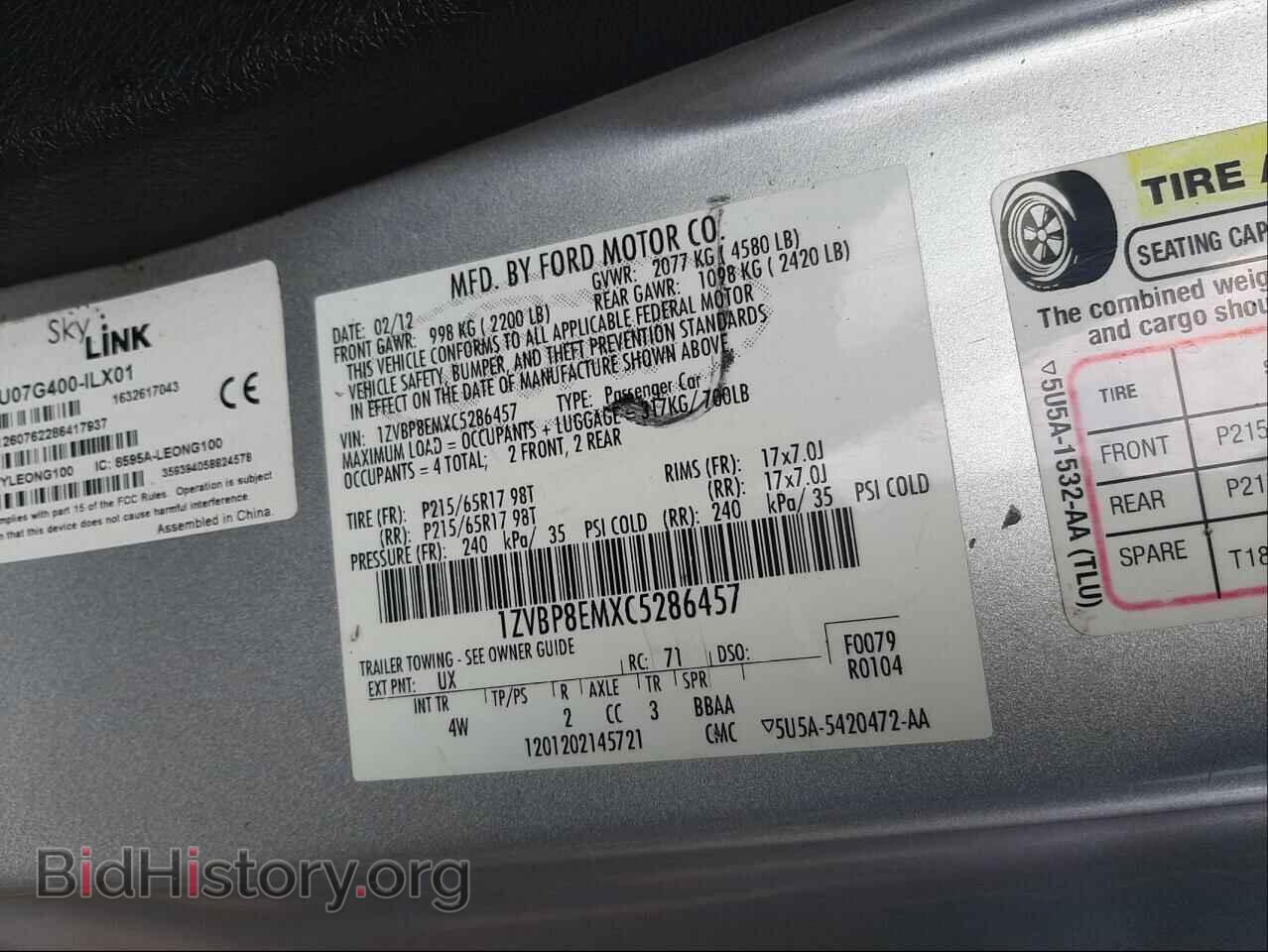 2012 FORD MUSTANG - VIN: 1ZVBP8EMXC5286457 - Фото 10