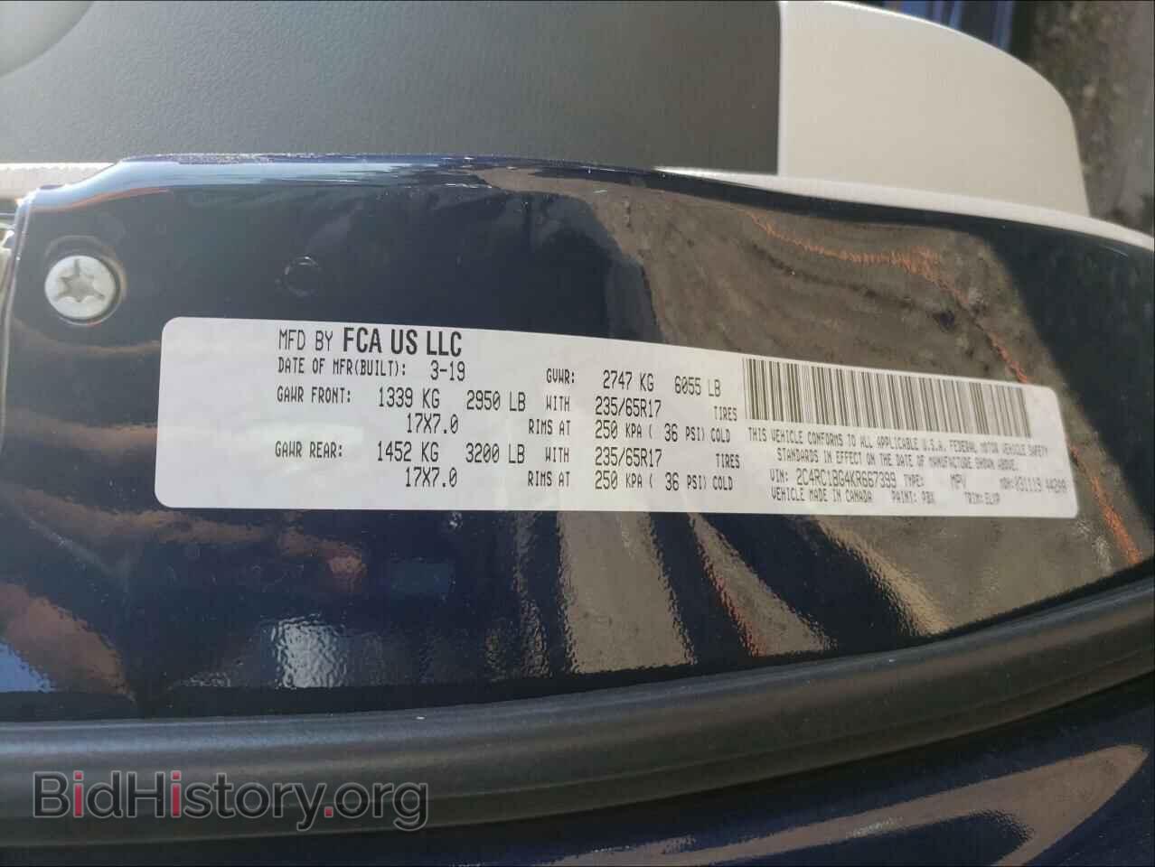 2019 CHRYSLER PACIFICA - VIN: 2C4RC1BG4KR667399 - Фото 10