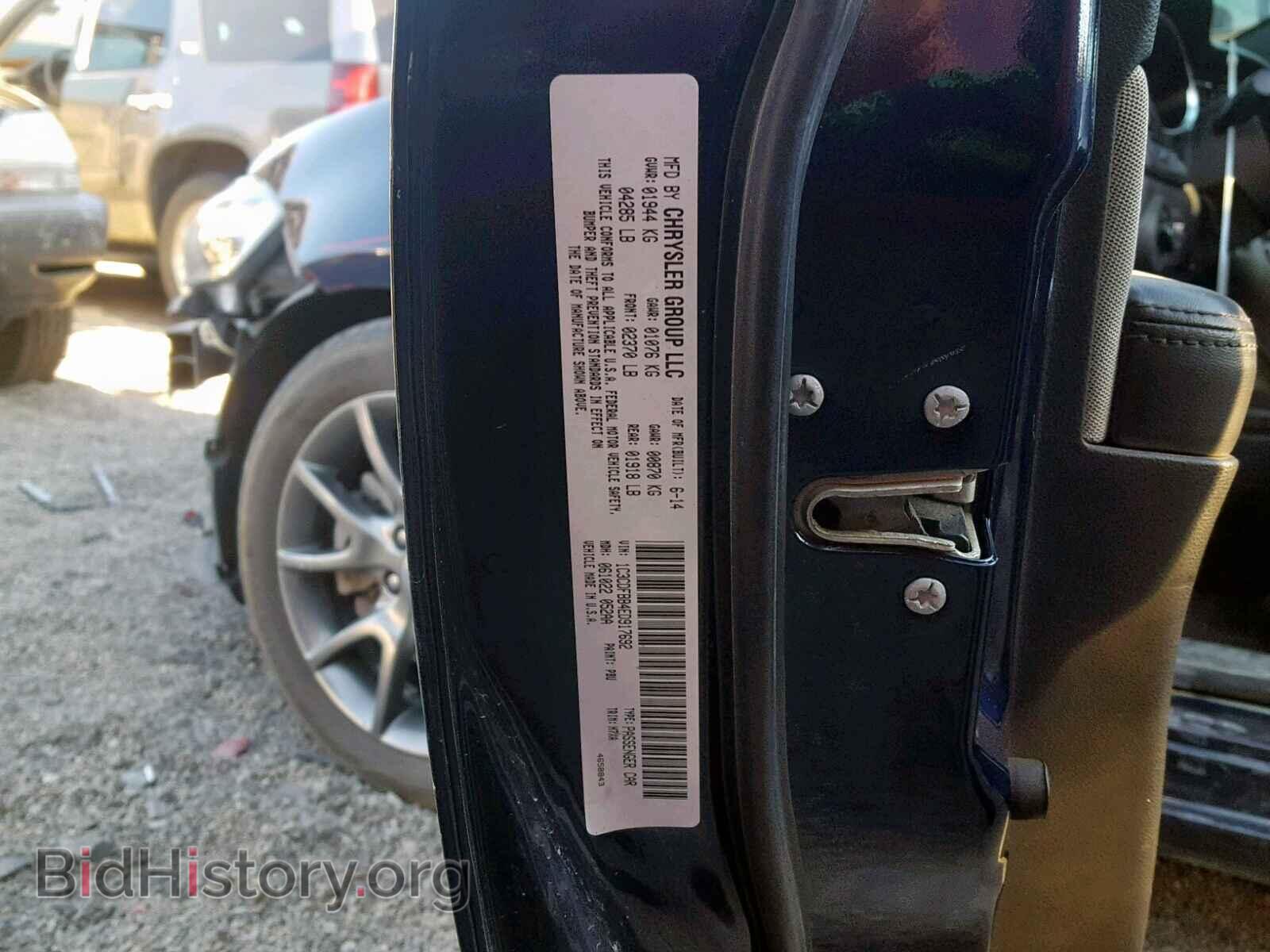 2014 DODGE DART - VIN: 1C3CDFBB4ED917692 - Фото 10
