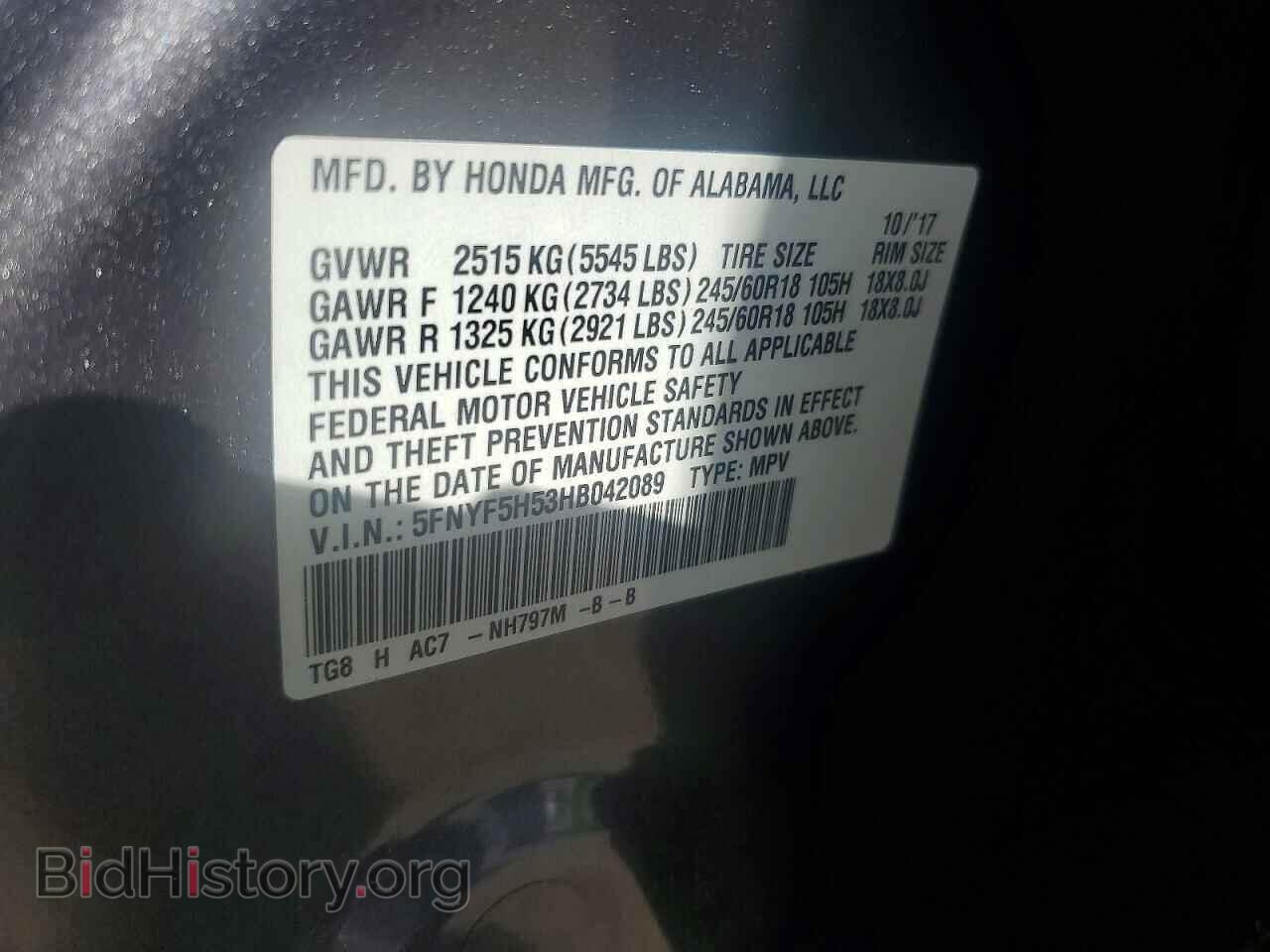2017 HONDA PILOT - VIN: 5FNYF5H53HB042089 - Photo 13